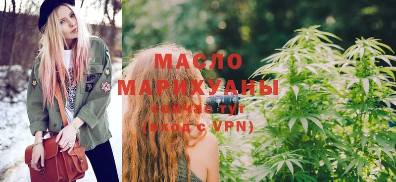 кракен ссылки  Арсеньев  Дистиллят ТГК гашишное масло 